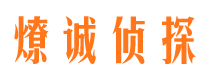 自流井外遇调查取证